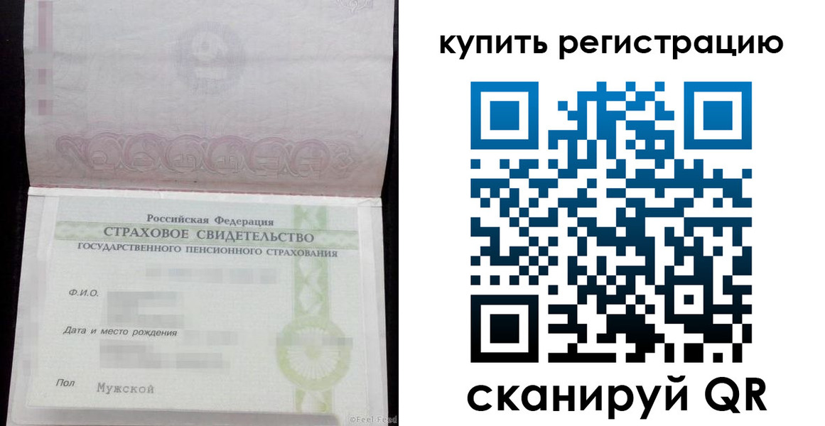 временная регистрация законно в Буйнакске