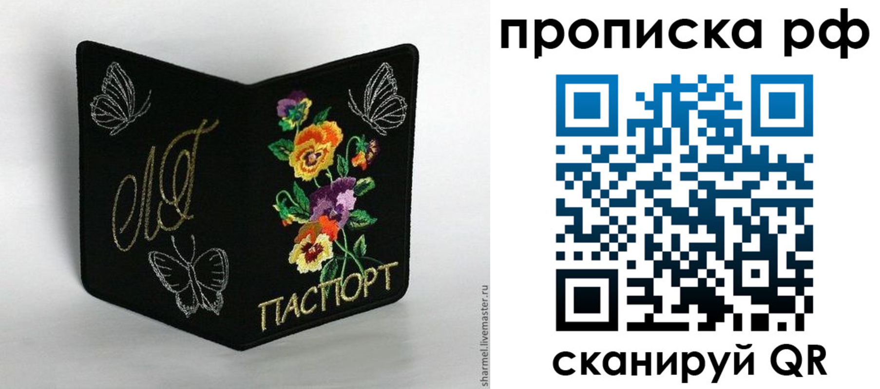миграционный учет в Буйнакске