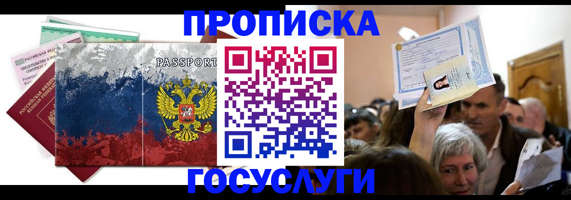 найти адрес прописки в Буйнакске